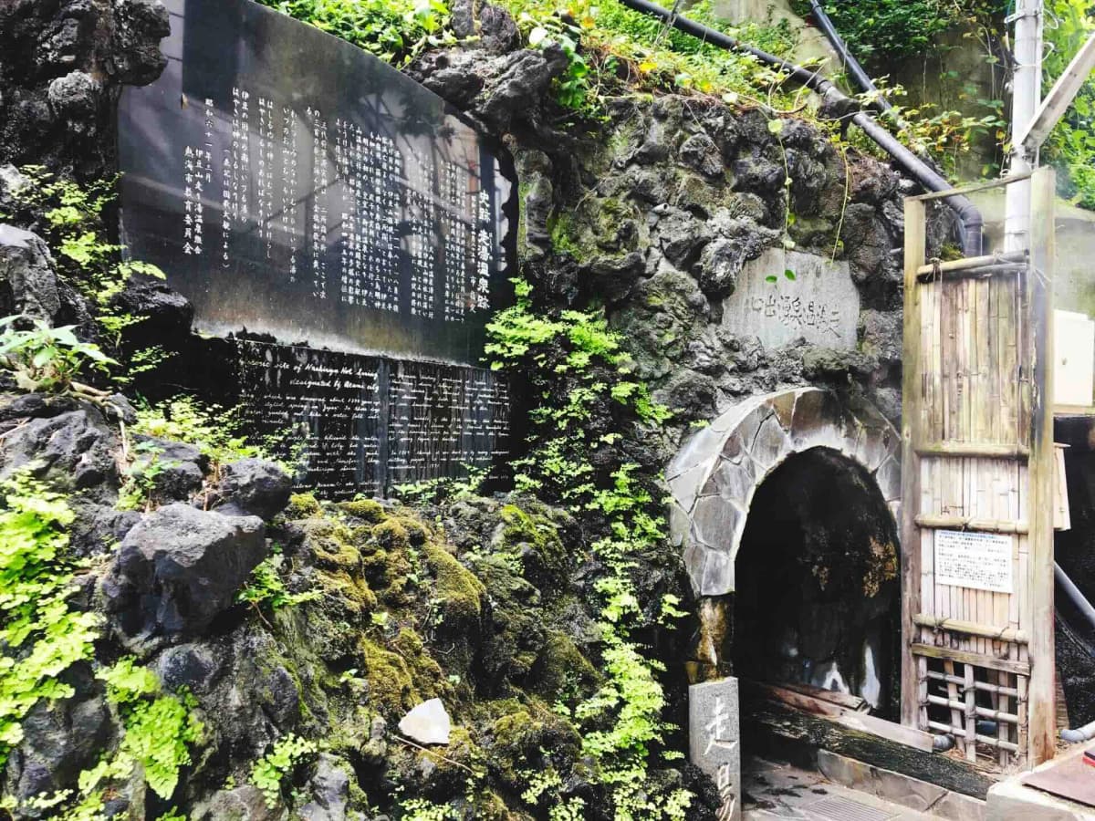 走湯神社