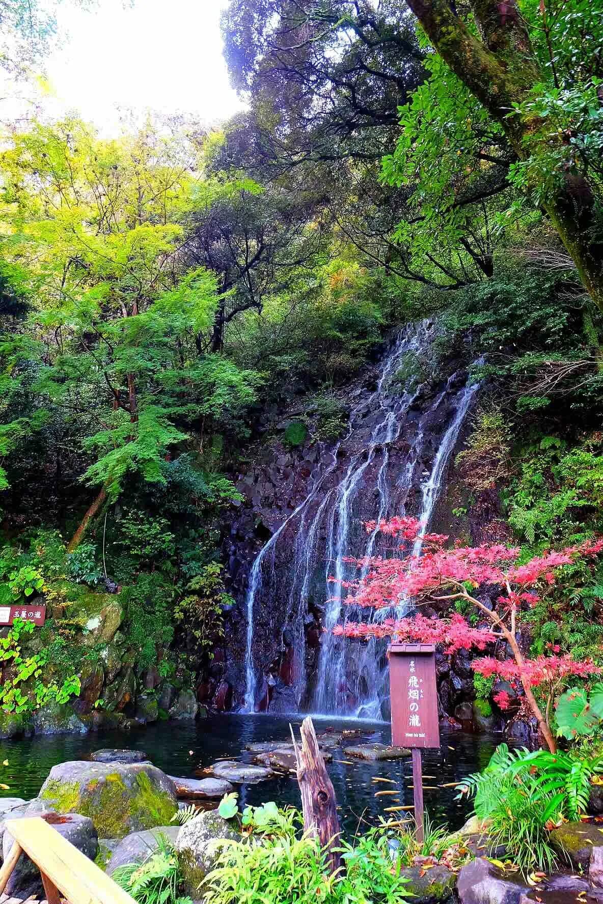 飛烟の瀧