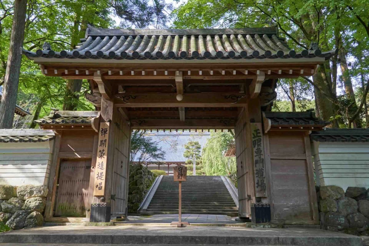 正眼寺