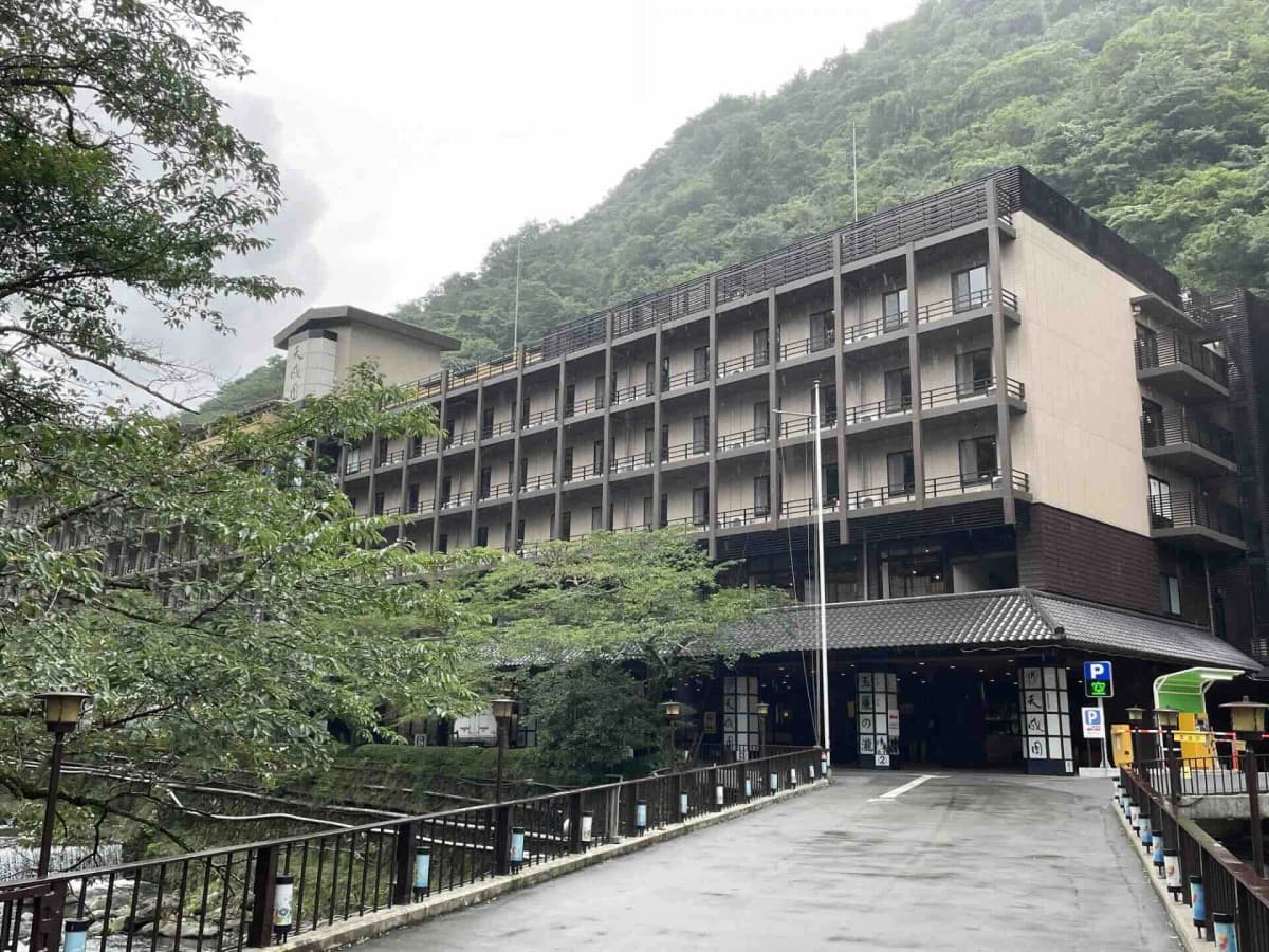 天成園
