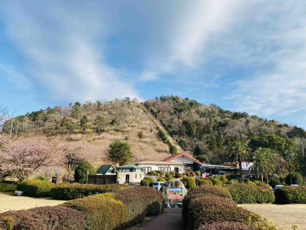 小室山公園