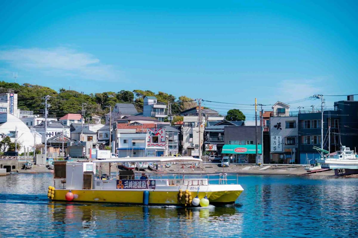 三崎港