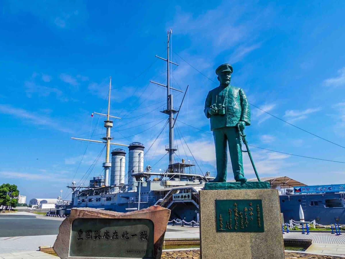 三笠公園